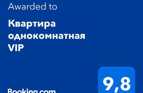 Uralsk Apartment | Квартира однокомнатная VIP