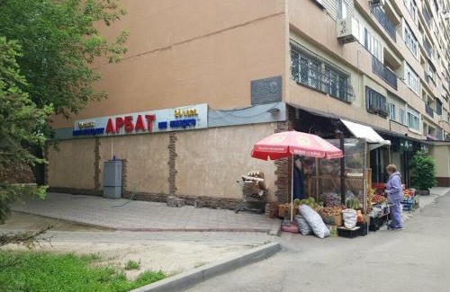 Kuramys Apartment | МОЛДАГУЛОВОЙ 32 АРБАТ