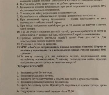 Berehove House | Міні готель Вілла Вікторія
