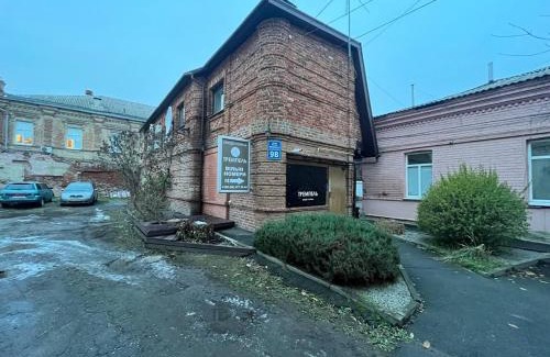 Kharkiv Hotel | Міні-готель Тремпель