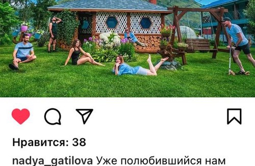 Anos House | Отдых в Чемале