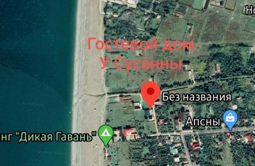 Alakhadzi House | У Сусанны