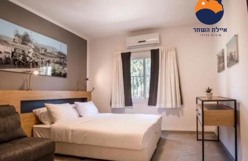 HaGalil HaElyon Bed & Breakfast | איילת השחר אירוח גלילי - Ayelet Hotel