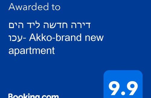 Acre Apartment | עכו דירה חדשה ליד הים- Akko-brand new apartment