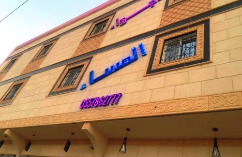 Wadi-Ad-Dawasir Apartment | اجواء المساء للشقق المخدومة