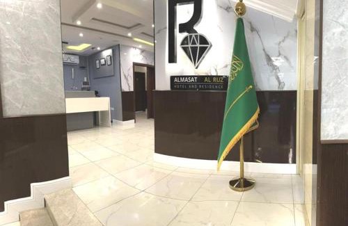 Saudi Arabia Apartment | الماسة الروز للشقق المخدومة