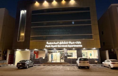 Ar Rawabi Apartment | بارك حياة للشقق المخدومة Park Hyatt Serviced Apartments