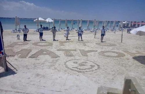 Marsa Matruh Resort | بورتو مطروح أكوا بارك