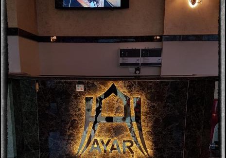 Abha Apartment | بيت أيار للشقق المخدومة