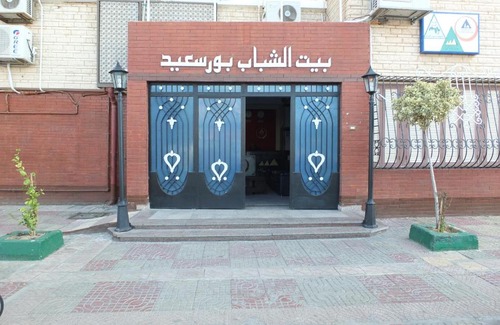 Al-Manakh House | بيت الشباب بورسعيد