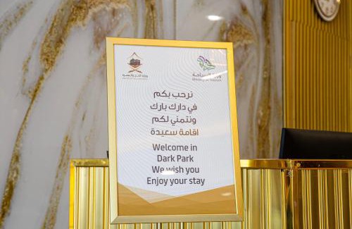 Ash Shati Apartment | دارك بارك للشقق الفندقية Dark Park