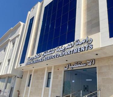Medina Apartment | رامة المدينة للشقق المخدومة