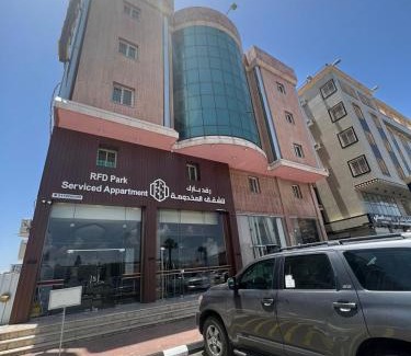 Abha Apartment | رفد بارك