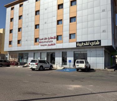 Tabuk Apartment | ركن صحاري للشقق المخدومة المروج Rukn Sahari for Served Apartments