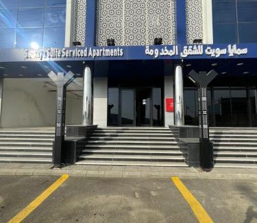 Al Bahah Apartment | سمايا سويت للشقق المخدومة