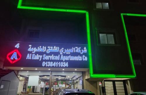 Dammam Apartment | شركة العييري للشقق المخدومة الدمام 4 Al-Ayeri Serviced Apartments Company Dammam