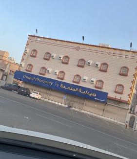 Taif Apartment | شقق بيرق الطائف الفندقية