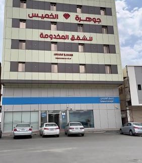 Khamis Mushait Hotel | شقق جوهرة الخميس للشقق المخدومة
