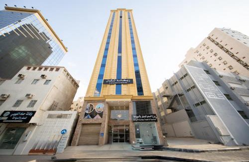 Mecca Hotel | فندق ريحانة المكان من اورفانا