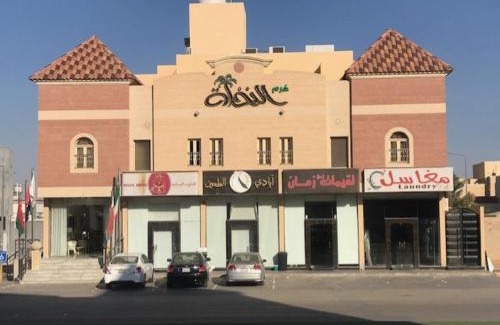 Riyadh Apartment | كرم النخلة للشقق المخدومة