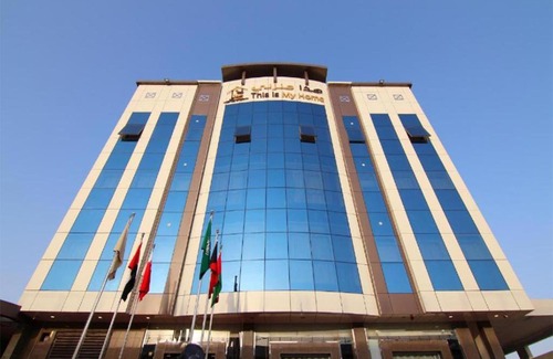 Al Hamra Apartment | هذا منزلى الحمراء