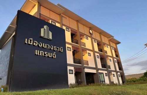 Nongbua Lamphu Hotel | เมืองนางธานีแกรนด์ หนองบัวลำภู