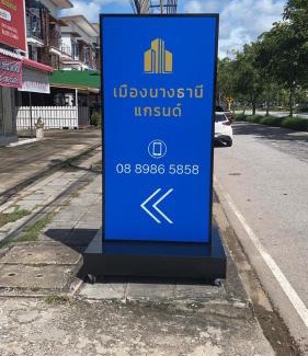 Nongbua Lamphu Hotel | เมืองนางธานีแกรนด์ หนองบัวลำภู