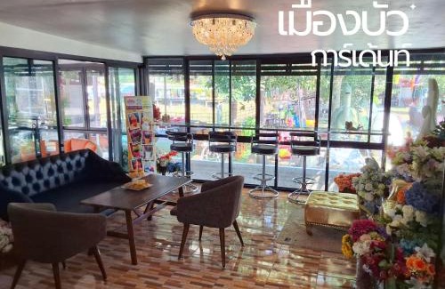Kaset Wisai Hotel | เมืองบัวการ์เด้นท์รีสอร์ท
