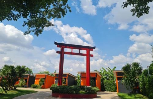 Tha Bo Resort | โพธิ์กลางนา รีสอร์ท คอฟฟี่แอนด์บาร์