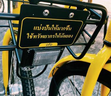 Nai Wiang Apartment | โรงแรมเพิ่มพูล 1