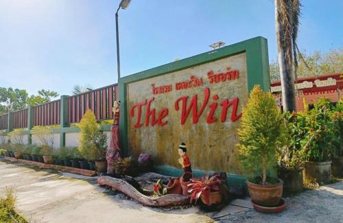 Thung Song Hotel | โรงแรม เดอะวิน รีสอร์ท