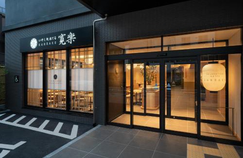 Kurume Hotel | いやし処ほてる寛楽 久留米駅前
