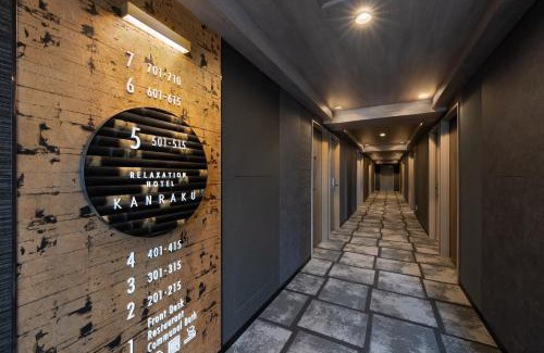 Kurume Hotel | いやし処ほてる寛楽 久留米駅前