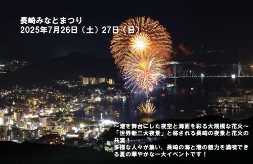 Nagasaki Chinatown Apartment | おやど紀伊国屋新地町