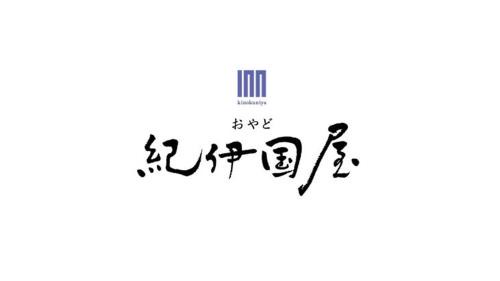 Nagasaki Chinatown Apartment | おやど紀伊国屋新地町
