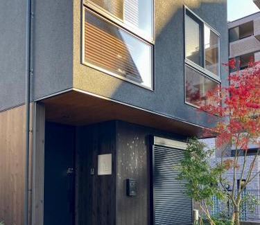 Dazaifu House | お宿 めぐる Inn Meguru