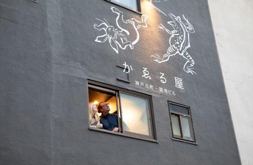 Chuo Ward Apartment | かゑる屋