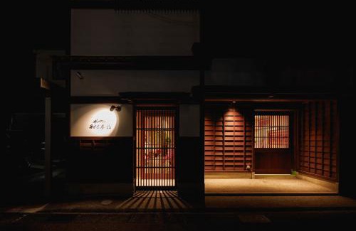 Higashiyama Higashi Chaya District Hotel | ひがし茶屋街らしく金沢 Hotel Rashiku kanazawa