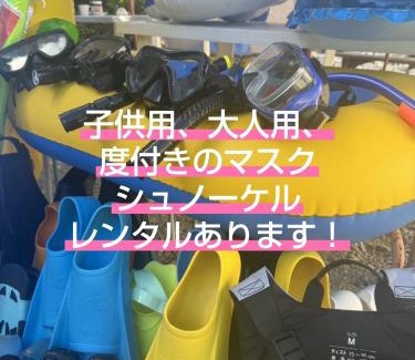 Hateruma Bed & Breakfast | やどバンブー