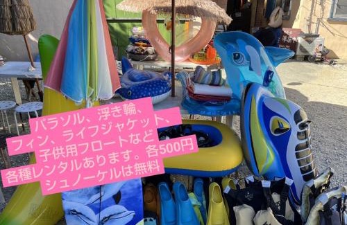 Hateruma Bed & Breakfast | やどバンブー