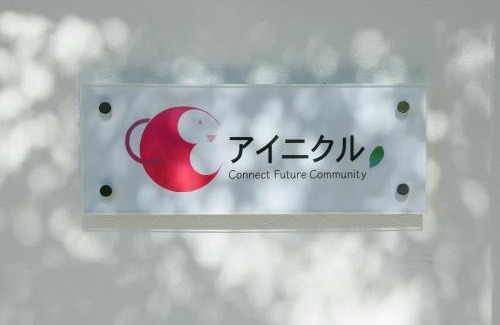 Shiraho Villa | アイニクル ヴィラ-石垣島