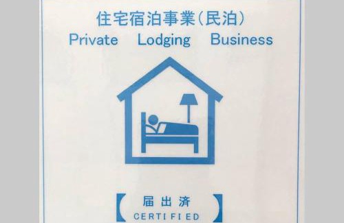Nishiwaseda Apartment | アンドステイ西早稲田3丁目B