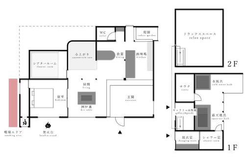 Isumi Hotel | "サウナ露天風呂貸切" いすみ市一棟貸し古民家ホテル tokoro hotel Isumi