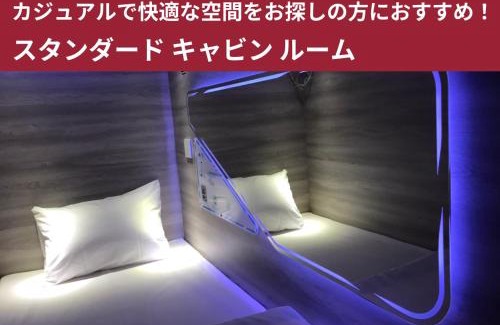 Higashiazabu Hotel | スゴイサウナ アンド ステイ 麻布十番駅前 男性専用