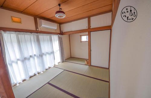 Kotsubo Apartment | ベーグル屋企画の民泊 ハルちゃん l Guest House Produced By Haruchan Bagel Shop 制限有り無料駐車場付き