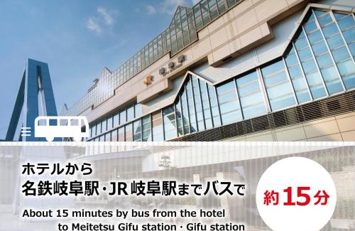Gifu Hotel | ホテル アン 岐阜-大人専用