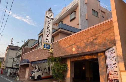 Amagasaki Hotel | ホテル ネグレスコ