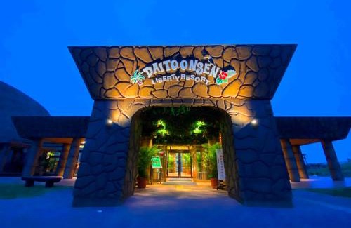 Kakegawa Hotel | リバティーリゾート大東温泉