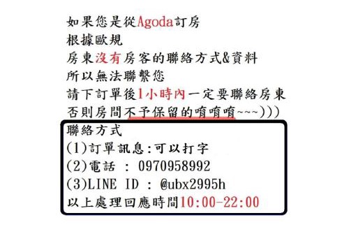 University District House | 一中喵喵 有統編收據 禁菸 非自助