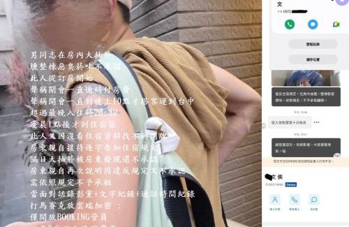 University District House | 一中喵喵 有統編收據 禁菸 非自助